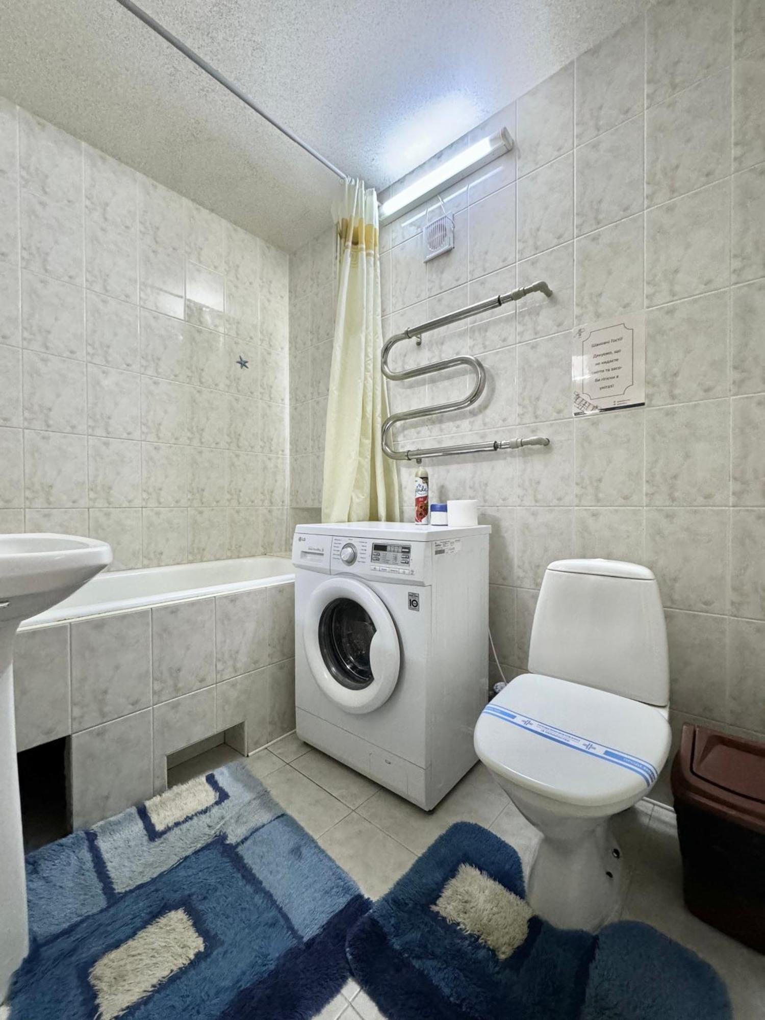Apartpoltava Затишна 3-Кімнатна Квартира В Центрі Міста, Каштанова Алея, Звітна Документація, Чек Екстериор снимка